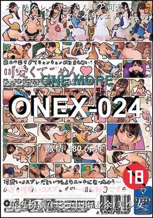 ONEX-024种子