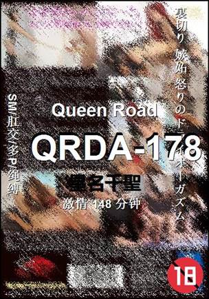 QRDA-178����