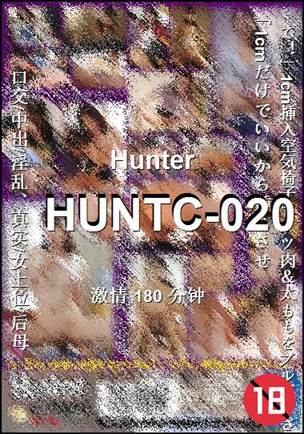 HUNTC-020种子