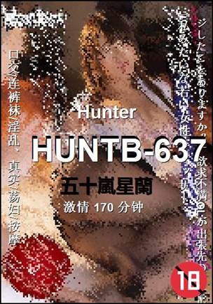 HUNTB-637种子