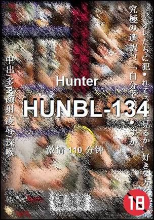 HUNBL-134种子