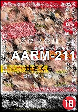 AARM-211种子