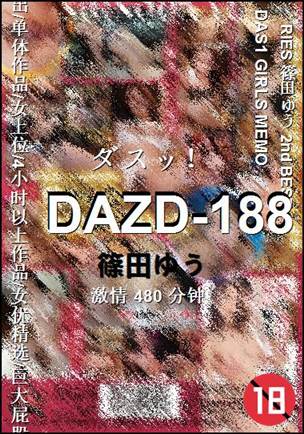 DAZD-188