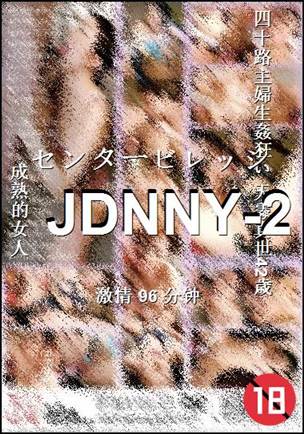 JDNNY-2