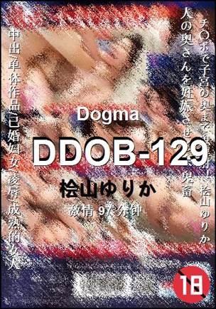 DDOB-129种子