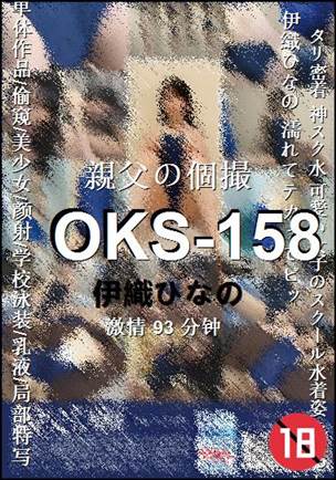 OKS-158