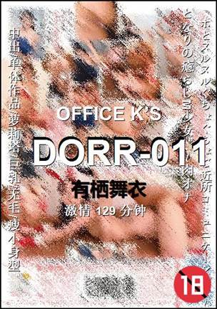 DORR-011