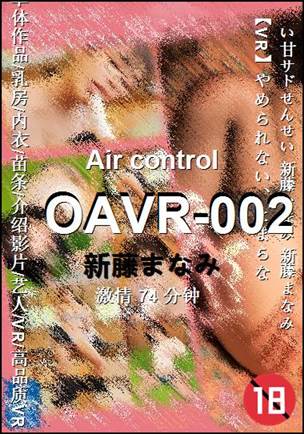 OAVR-002
