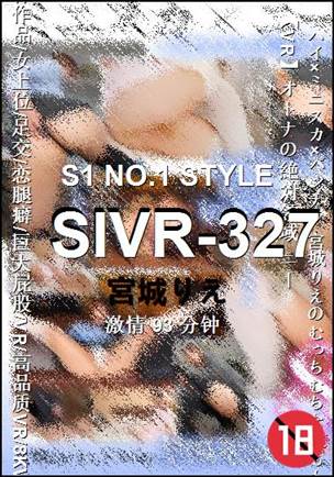 SIVR-327