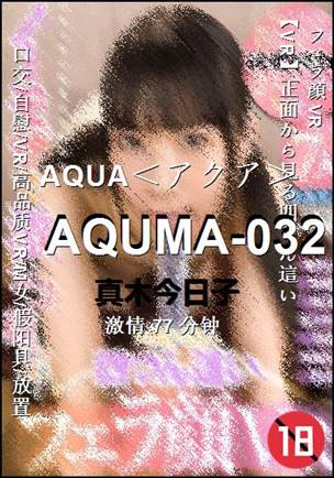 AQUMA-032