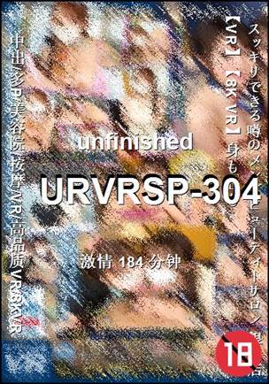 URVRSP-304种子