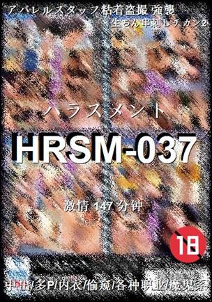 HRSM-037