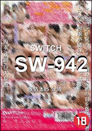 SW-942