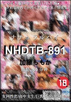 NHDTB-891