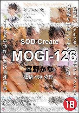 MOGI-126种子