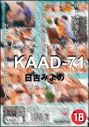 KAAD-71