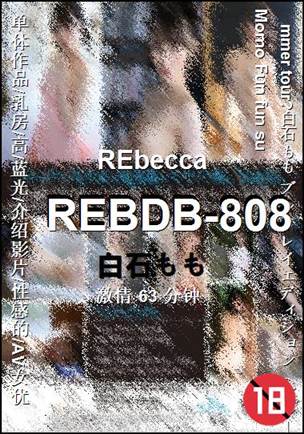 REBDB-808种子