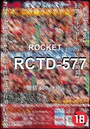 RCTD-577