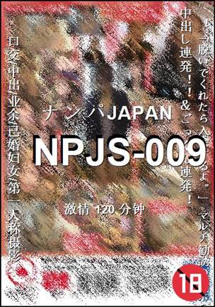 NPJS-009种子