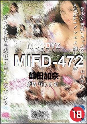 MIFD-472种子