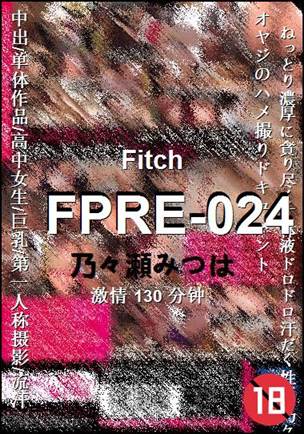 FPRE-024种子