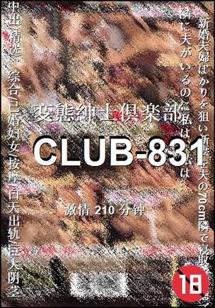CLUB-831