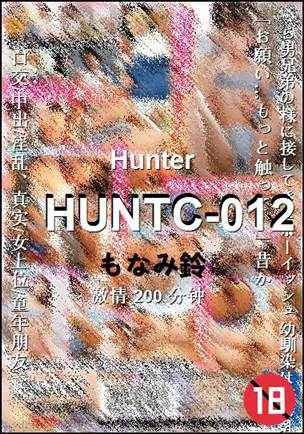 HUNTC-012种子