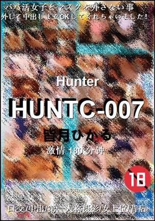 HUNTC-007