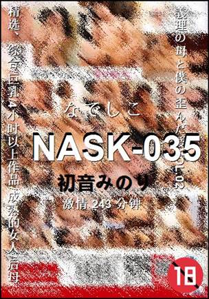 NASK-035