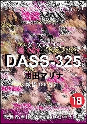 DASS-325