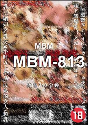 MBM-813种子