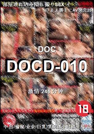 DOCD-010