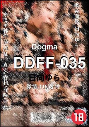 DDFF-035