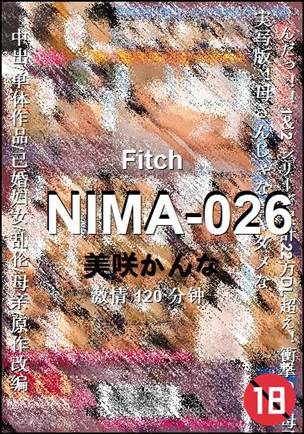 NIMA-026种子