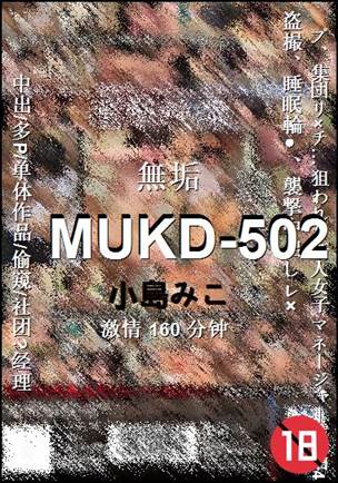 MUKD-502