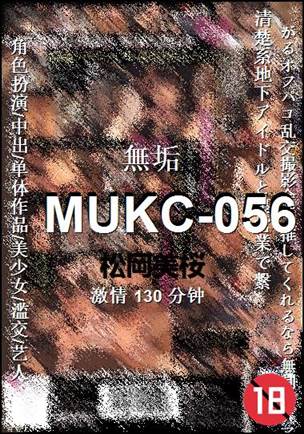 MUKC-056