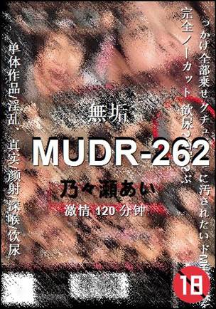 MUDR-262����