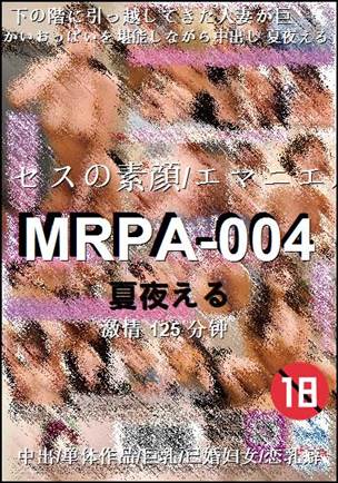 MRPA-004