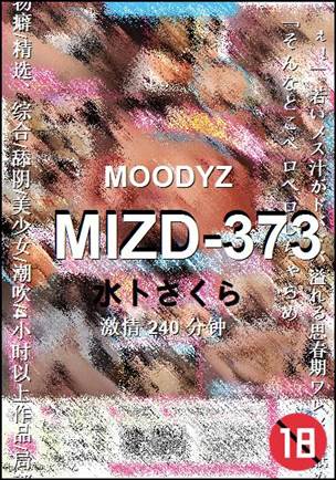 MIZD-373种子