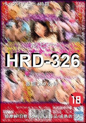 HRD-326
