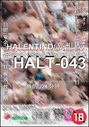 HALT-043种子