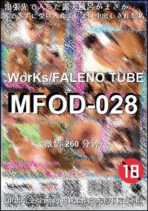 MFOD-028