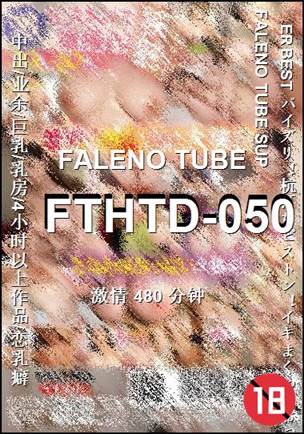 FTHTD-050种子