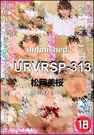 URVRSP-313
