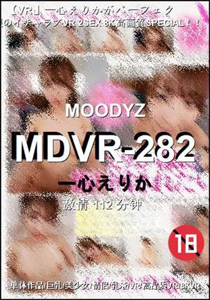MDVR-282
