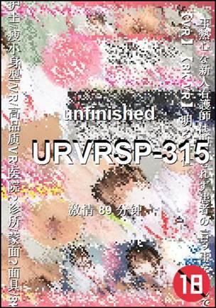 URVRSP-315种子