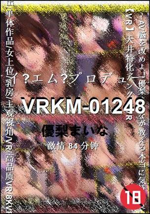 VRKM-01248种子