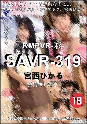 SAVR-319