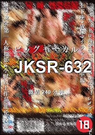 JKSR-632种子