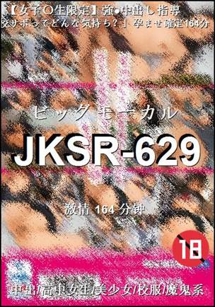 JKSR-629种子